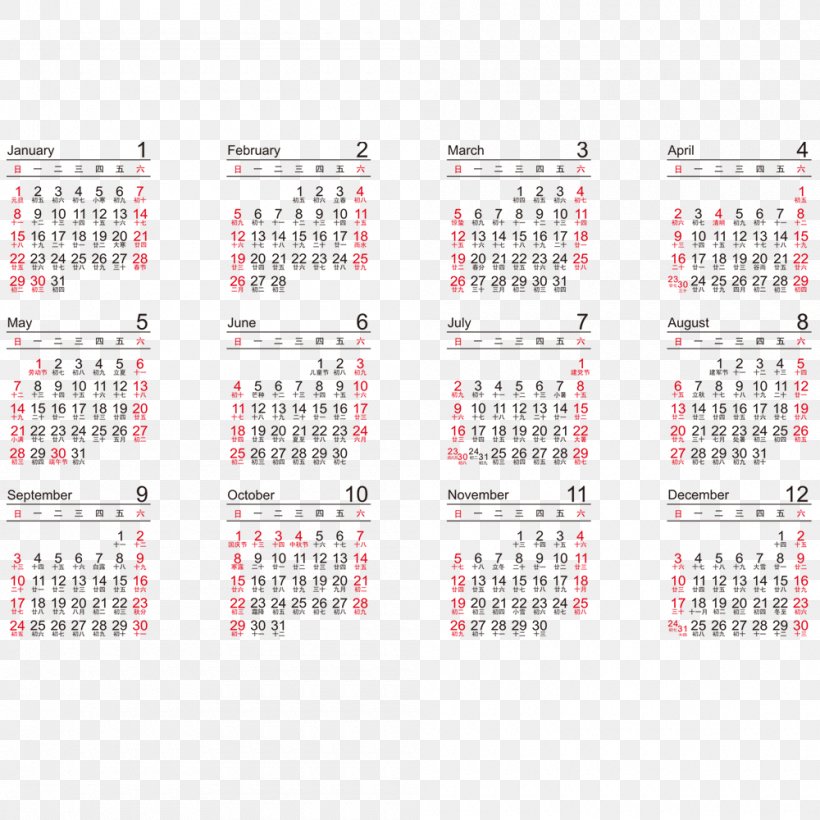 Tung Shing Chinese Calendar Perpetual Calendar, PNG, 1000x1000px, Chinese Calendar, Brand, Calendar, Google Calendar, Gregorian Calendar Download Free