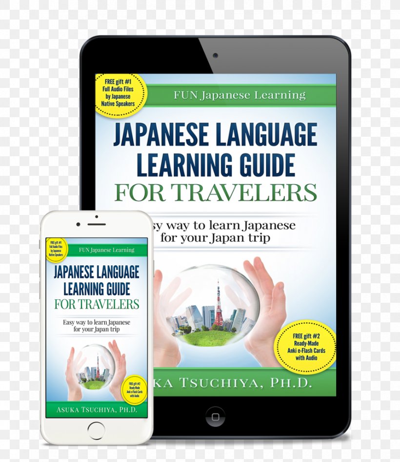 Japanese Technology Service, PNG, 889x1026px, Japan, Book, International Standard Book Number, Japanese, Japanese People Download Free