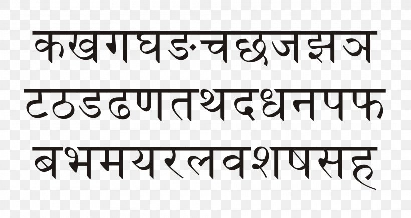Devanagari India Wikipedia Sanskrit Encyclopedia, PNG, 1920x1021px, Devanagari, Area, Black, Black And White, Brand Download Free