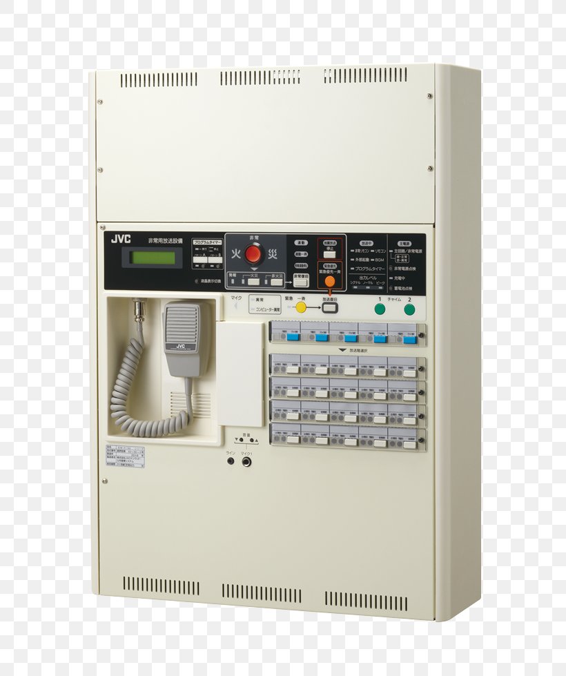 JVC Kenwood Holdings Inc. (株)JVCケンウッド・公共産業システム Radio Receiver Wireless, PNG, 650x979px, Jvc Kenwood Holdings Inc, Alarm Device, Apparaat, Broadcasting, Communication Download Free