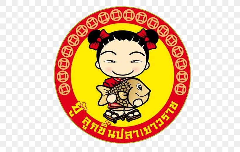 Yaowarat Road Yoo Fishball Fish Ball Meatball Soup, PNG, 542x518px, Yaowarat Road, Area, Badge, Bangkok, Fashion Accessory Download Free
