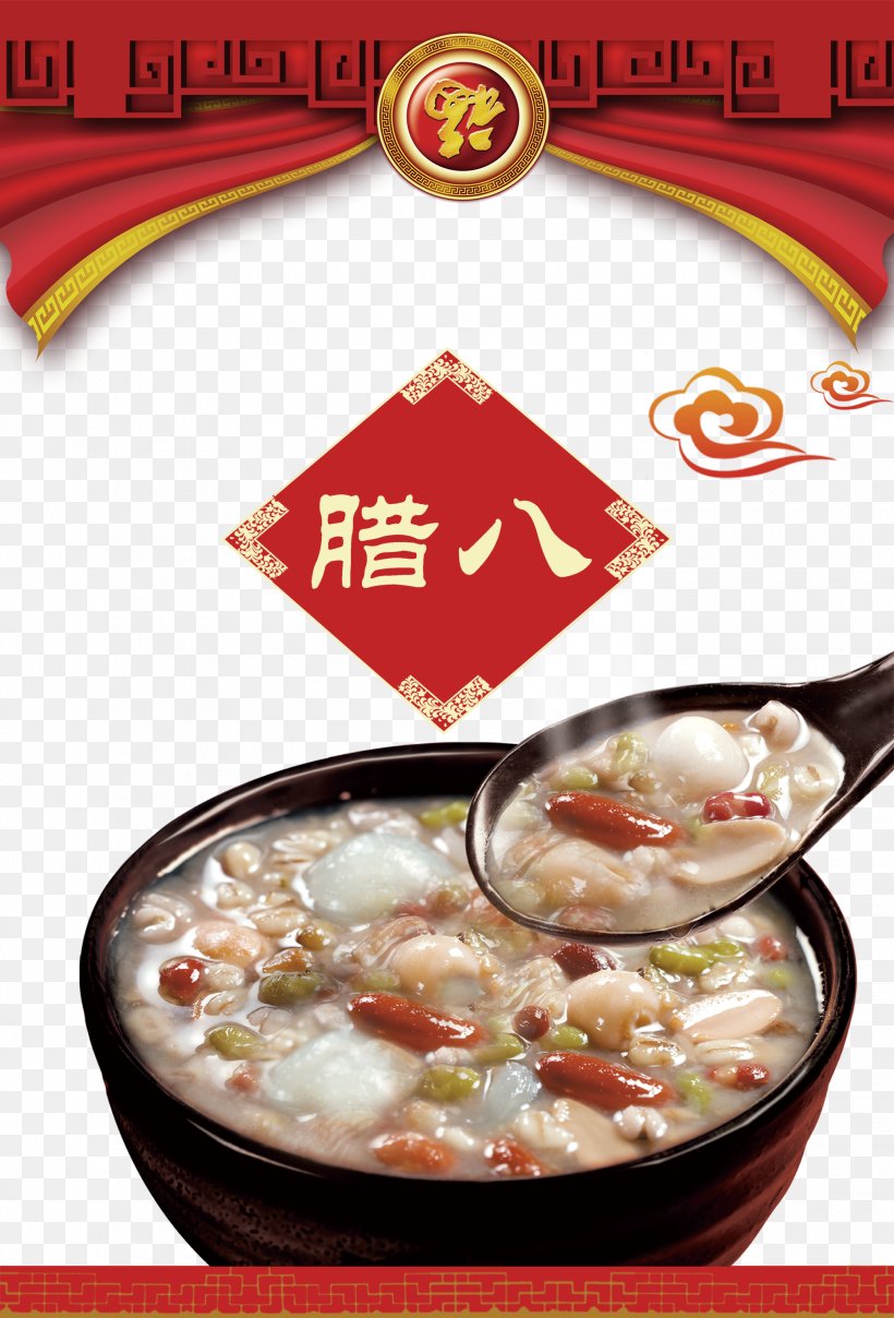 Laba Congee Laba Festival Xiaohan Chinese New Year, PNG, 2035x2999px, Laba Congee, Asian Food, Chinese Food, Chinese New Year, Congee Download Free