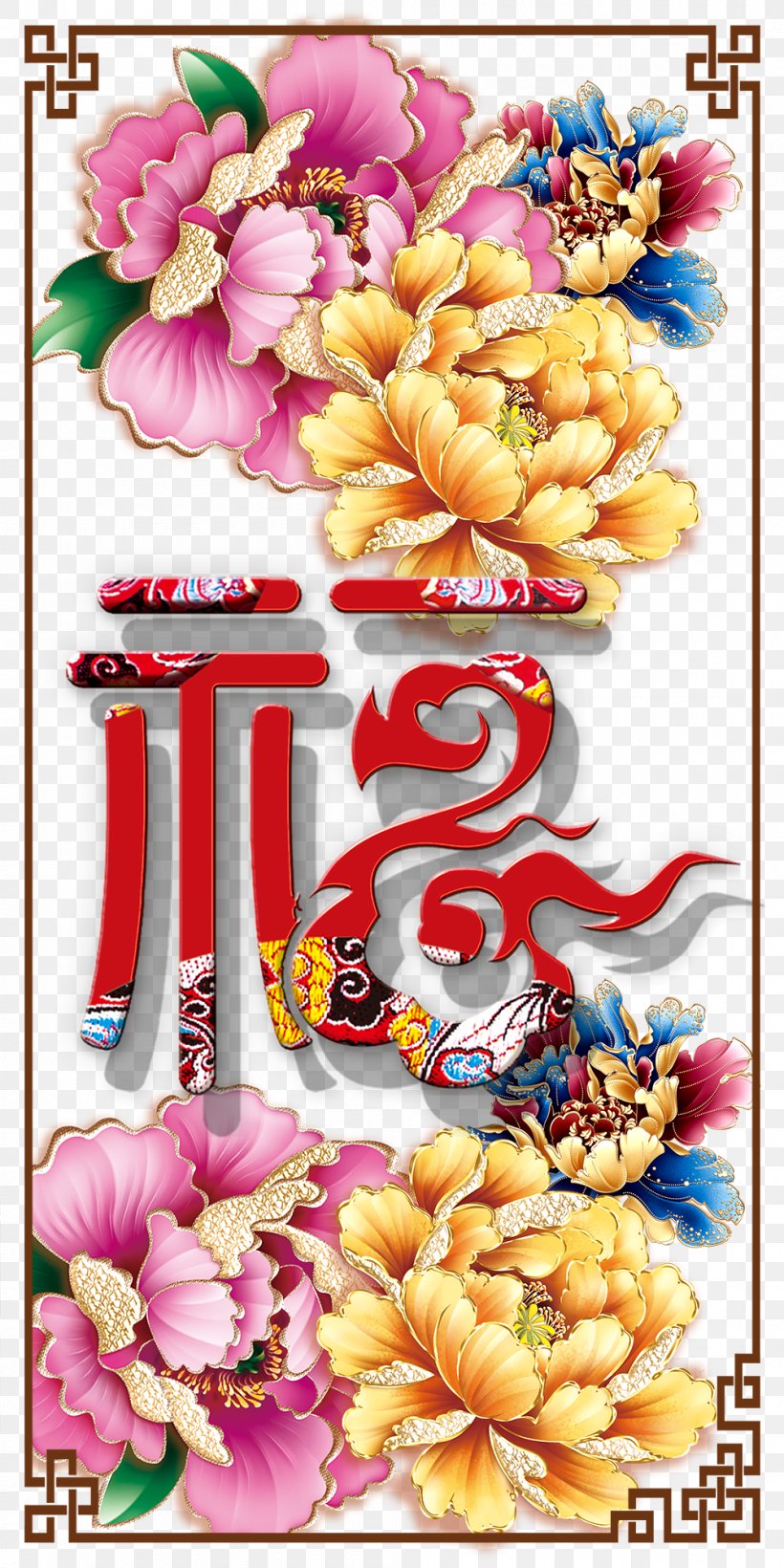 Floral Design Poster, PNG, 1000x2000px, Floral Design, Chinoiserie, Cut Flowers, Designer, Flora Download Free