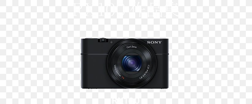 Mirrorless Interchangeable-lens Camera O'Callaghan's Expert Camera Lens Sony Cyber-shot DSC-RX100, PNG, 760x338px, Camera Lens, Camera, Camera Accessory, Cameras Optics, Cybershot Download Free