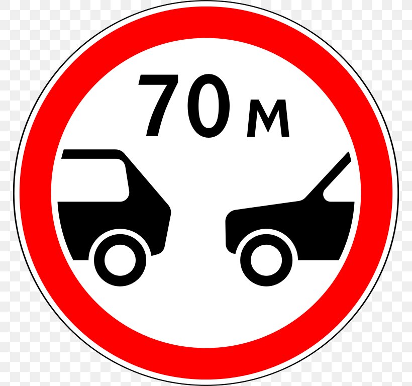 Prohibitory Traffic Sign Traffic Code Vehicle, PNG, 768x768px, Traffic Sign, Area, Brand, Information, Logo Download Free