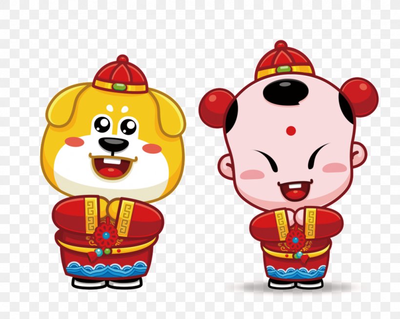 Bainian Dog Chinese New Year Lunar New Year Design, PNG, 1024x819px, Bainian, Art, Balloon, Cartoon, Chinese New Year Download Free