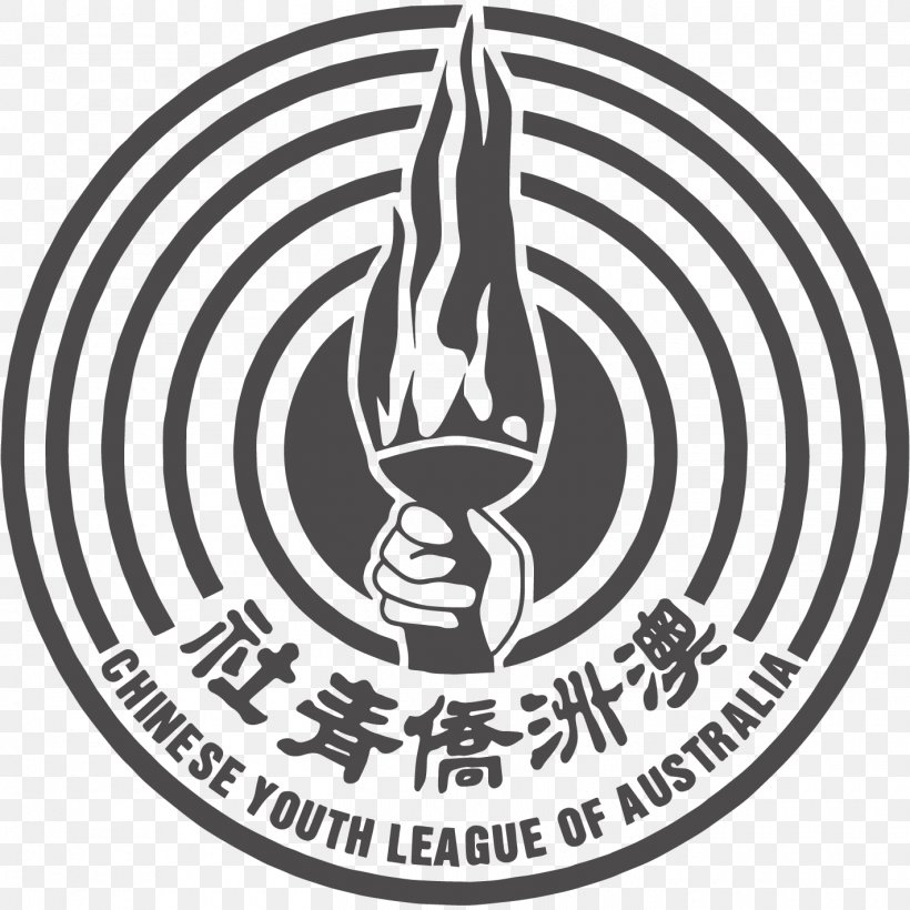 Chinese Youth League Of Australia Tournoi Des Familles School Chinese Tennis Association Logo, PNG, 1420x1420px, Chinese Youth League Of Australia, Annual General Meeting, Australia, Black And White, Brand Download Free