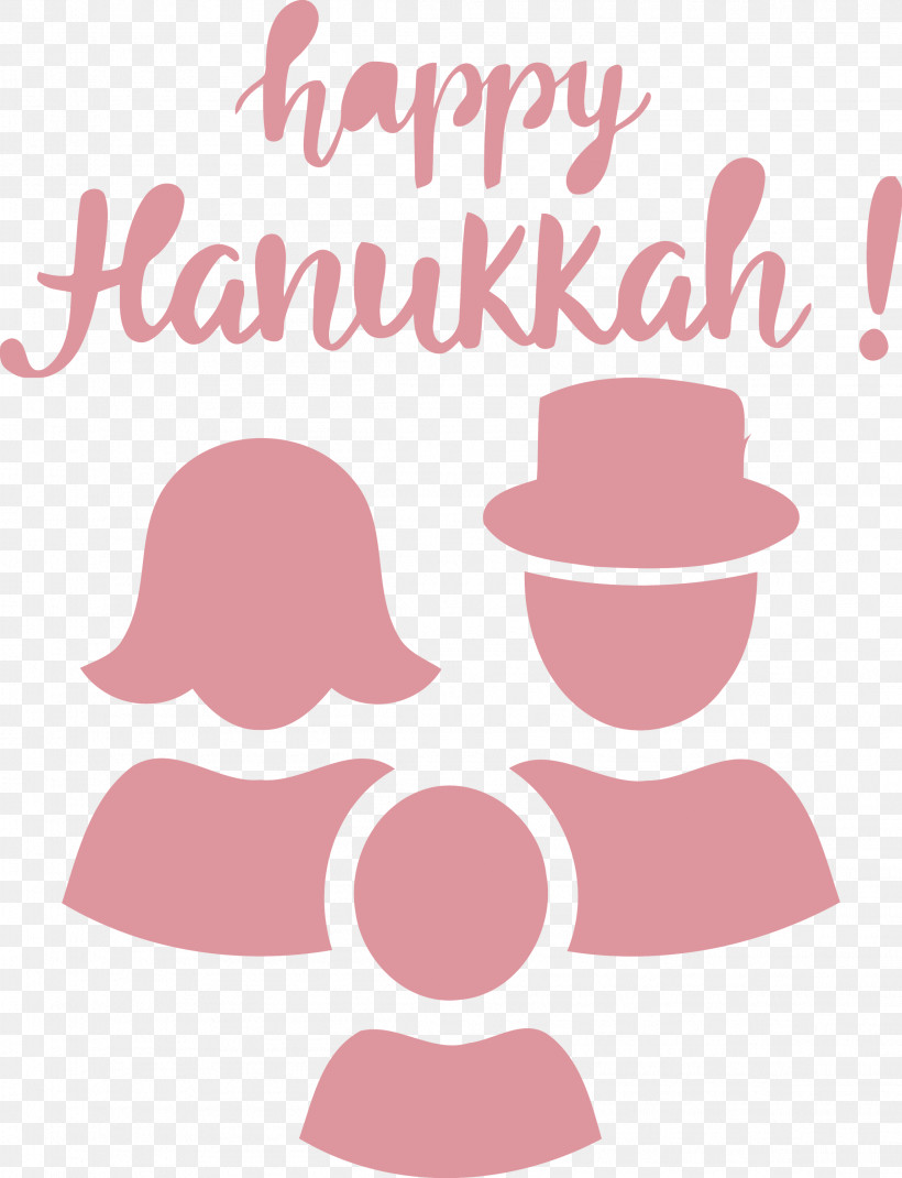 Hanukkah Happy Hanukkah, PNG, 2297x3000px, Hanukkah, Flower, Happy Hanukkah, Logo, Meter Download Free