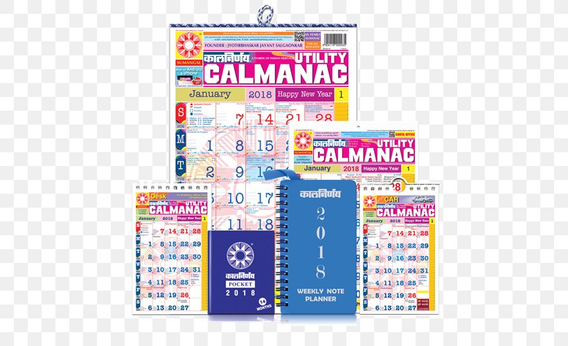 Panchangam CBSE Exam, Class 10 · 2018 Gujarati Hindu Calendar (South) Kalnirnay, PNG, 500x500px, 2018, Panchangam, Almanac, Area, Brand Download Free
