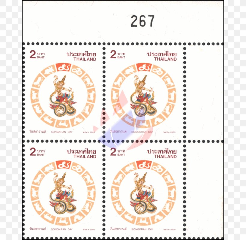 Postage Stamps Line Point Mail Font, PNG, 800x800px, Postage Stamps, Area, Art, Arts, Chinese Zodiac Download Free