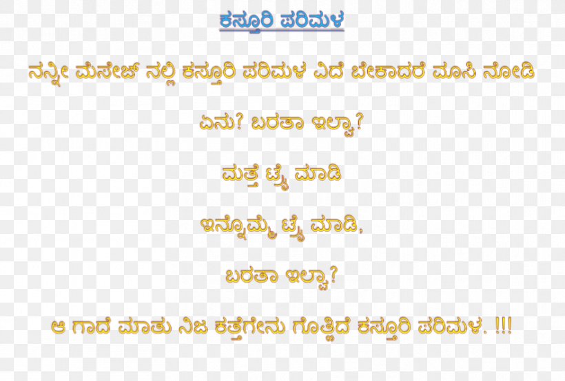 Dank Meaning In Kannada / From middle english danke (wet, damp