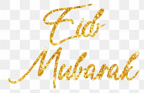 Eid Ul Adha - Eid Mubarak Golden Text PNG