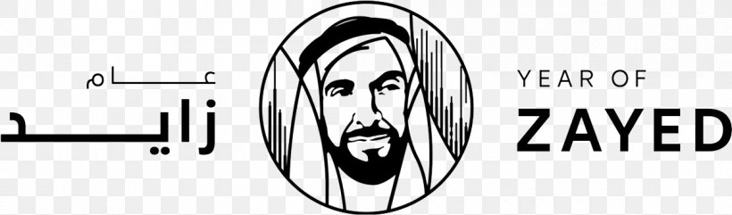 Zayed Bin Sultan Al Nahyan Year Of Zayed Abu Dhabi American University In Dubai Zayed University, PNG, 1200x354px, 2018, Zayed Bin Sultan Al Nahyan, Abu Dhabi, American University In Dubai, Black And White Download Free