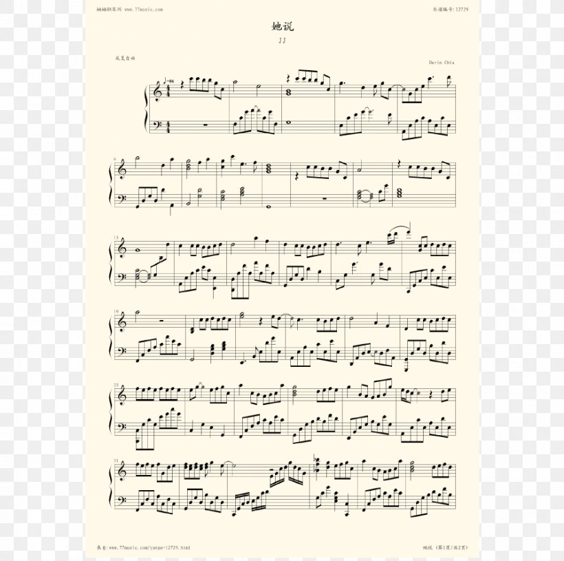 Piano Trios Op. 49 & 66 Viola Cello Violin, PNG, 892x887px, Watercolor, Cartoon, Flower, Frame, Heart Download Free