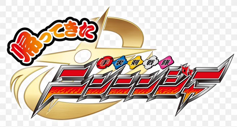 Super Sentai Toei Company Kamen Rider Series Television Show Tokusatsu, PNG, 870x470px, Super Sentai, Brand, Doubutsu Sentai Zyuohger, Film, Kamen Rider Series Download Free