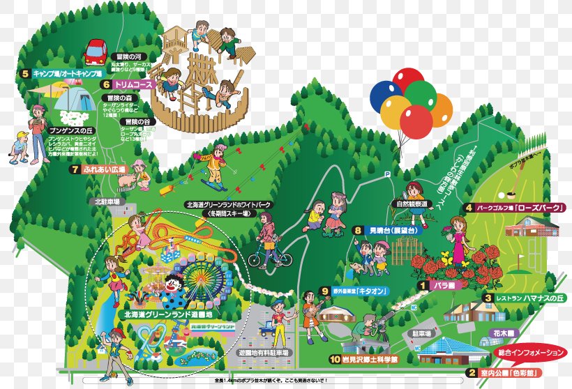 Hokkaido Green Land Greenland (amusement Park) Iwamizawa Park, PNG, 808x558px, Amusement Park, Area, Evenement, Grass, Hokkaido Download Free