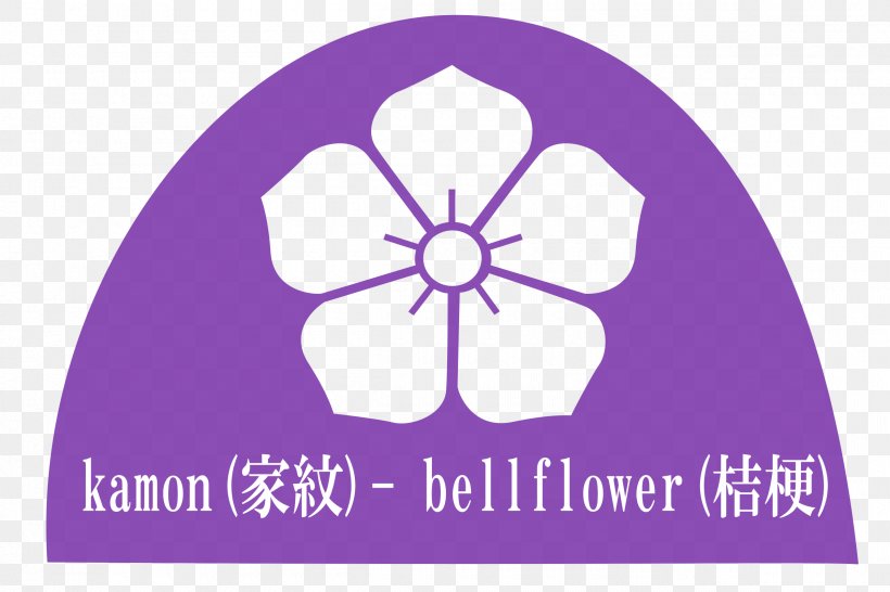 Mon Platycodon Grandiflorus Amazon.com Decal Toki Clan, PNG, 2400x1600px, Mon, Akechi Clan, Brand, Decal, Logo Download Free