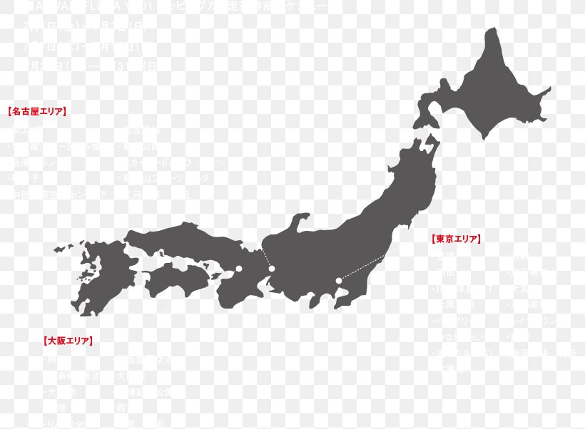 Japan Map Vector Graphics Clip Art Image, PNG, 799x602px, Japan, Black And White, Brand, Can Stock Photo, Diagram Download Free