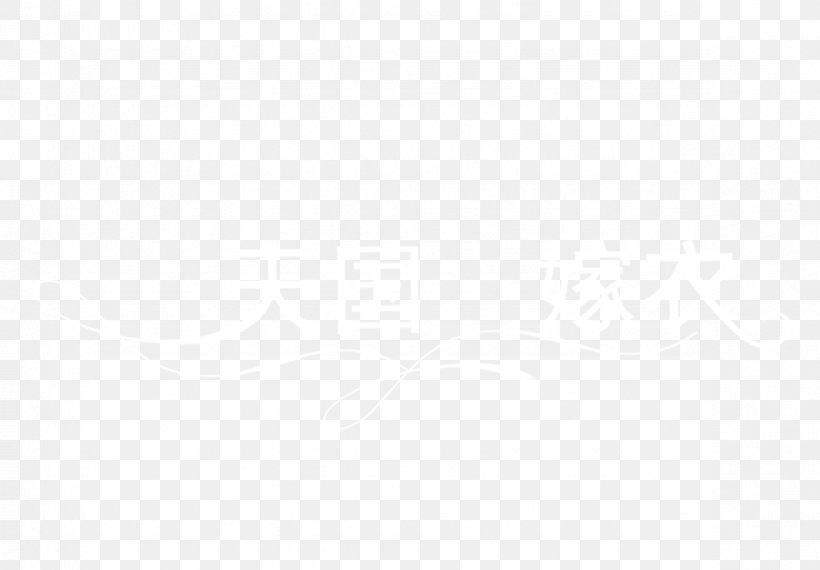 White Black Pattern, PNG, 1181x821px, White, Black, Black And White, Monochrome, Monochrome Photography Download Free