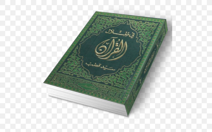 El Coran (the Koran, Spanish-Language Edition) (Spanish Edition) Fi Zilal Al-Quran Tafsir Islam Religion, PNG, 512x512px, Fi Zilal Alquran, Abd Allah Ibn Abbas, Al Imran, Alfatiha, Allah Download Free