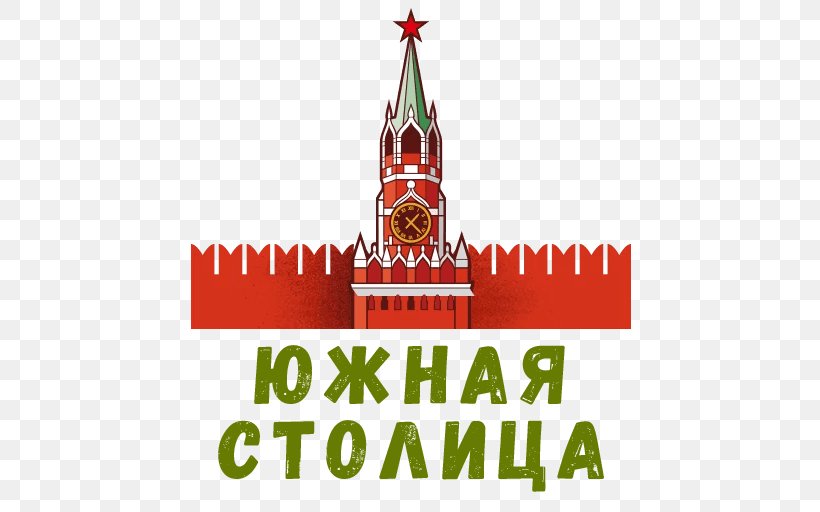 Www Logo M Ru Telegram Sticker Brand Font, PNG, 512x512px, Www Logo M Ru, Brand, Logo, Saint Petersburg, Sticker Download Free