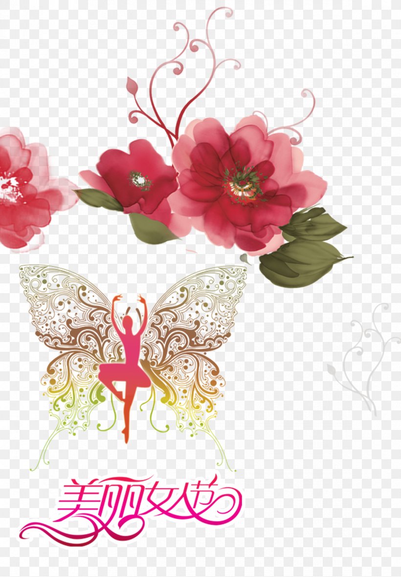 Download, PNG, 1170x1686px, Poster, Advertising, Butterfly, Cut Flowers, Dance Download Free