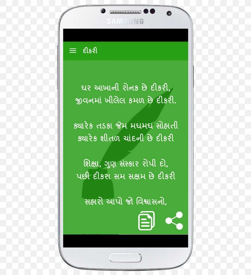 Feature Phone Smartphone Mobile Phones Gujarati, PNG, 563x900px, Feature Phone, Area, Cellular Network, Communication Device, Electronic Device Download Free