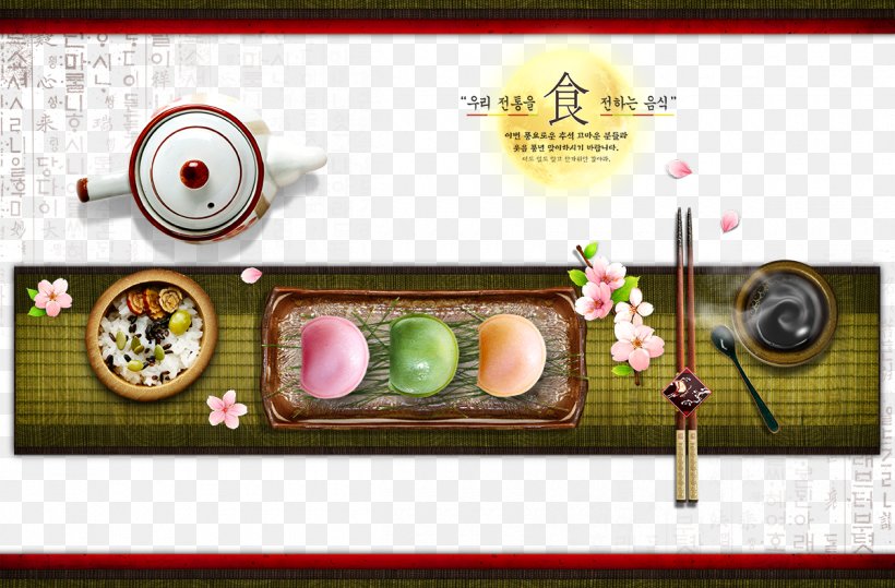 Korean Cuisine Japanese Cuisine Sushi Nian Gao, PNG, 1200x789px, Korean Cuisine, Chopsticks, Cook, Cooking, Cuisine Download Free