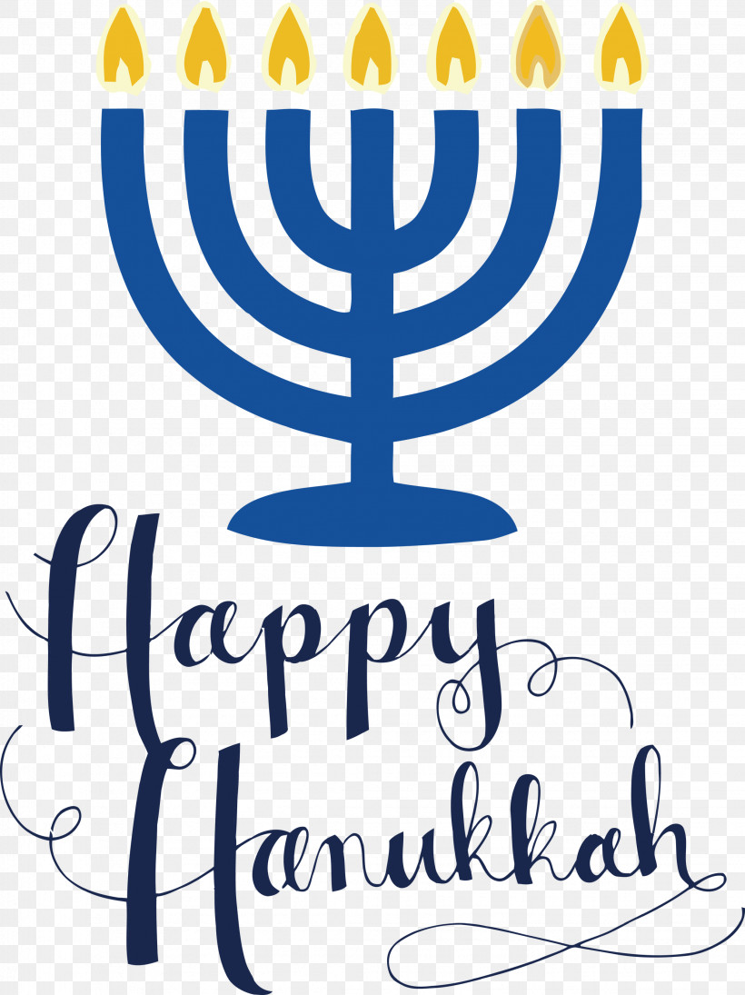 Happy Hanukkah, PNG, 2246x3000px, Happy Hanukkah, Behavior, Candle, Candle Holder, Candlestick Download Free