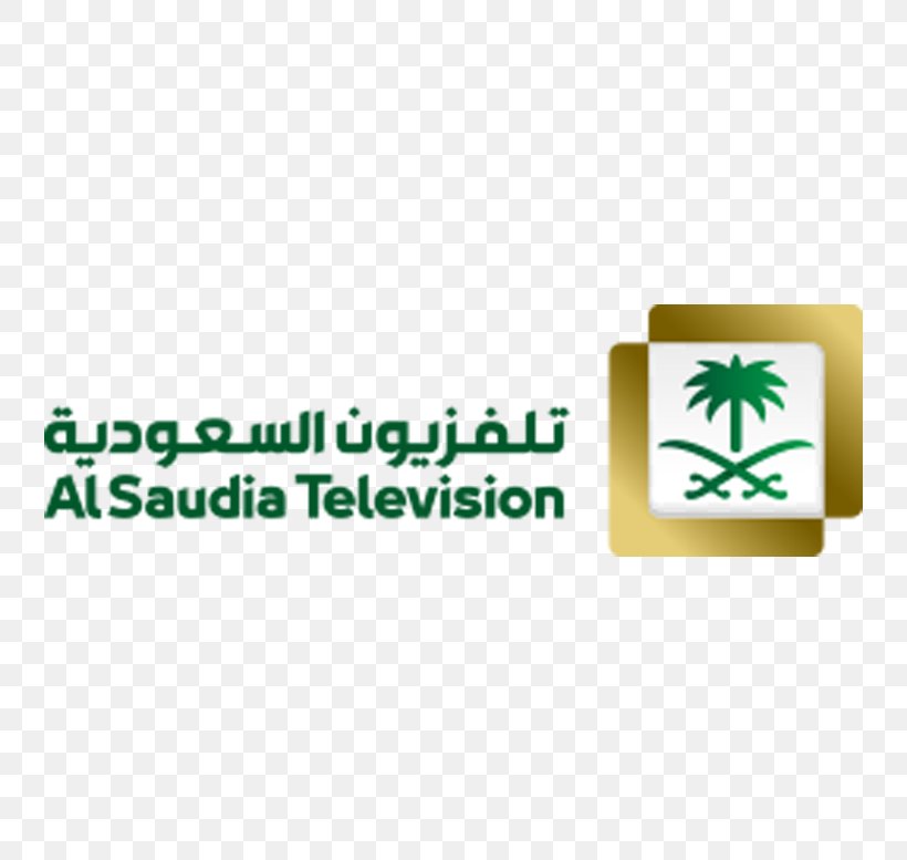 Saudi Arabia Quran Television Channel ON E, PNG, 777x777px, Saudi Arabia, Afghan Tv, Apna Channel, Brand, Broadcasting Download Free