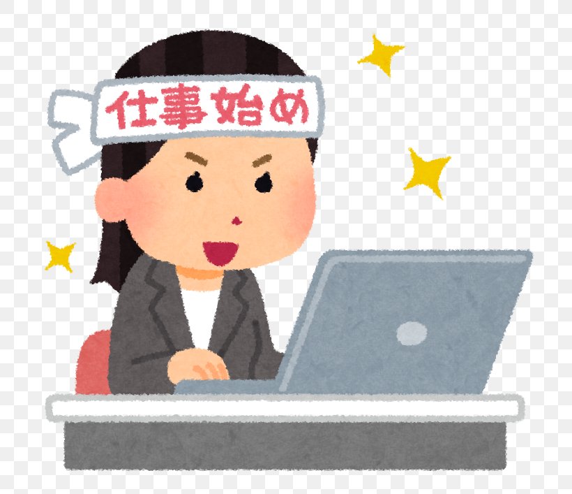 仕事始め Freelancer 仕事納め Job Counseling, PNG, 734x707px, Freelancer, Career Guide, Cartoon, Christmas And Holiday Season, Copywriting Download Free