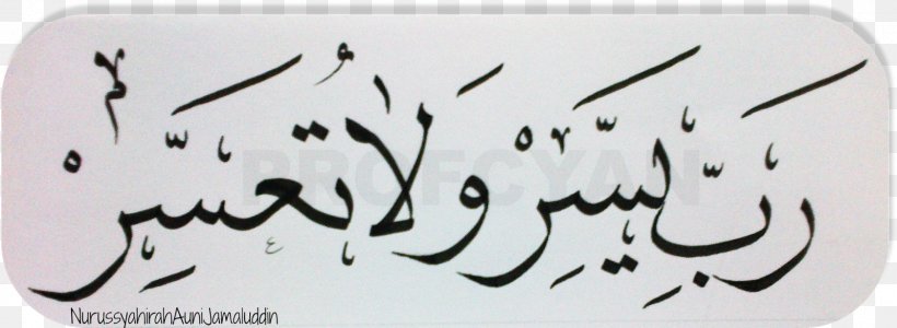 Calligraphy YouTube /m/02csf Drawing Terfaktab Media, PNG, 1600x586px, Calligraphy, Area, Art, Black, Black And White Download Free