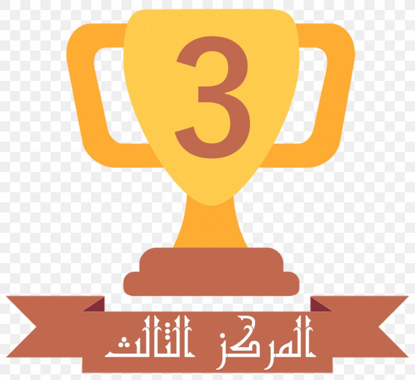 Emoji Trophy Award Prize, PNG, 973x892px, Emoji, Area, Award, Brand, Business Download Free