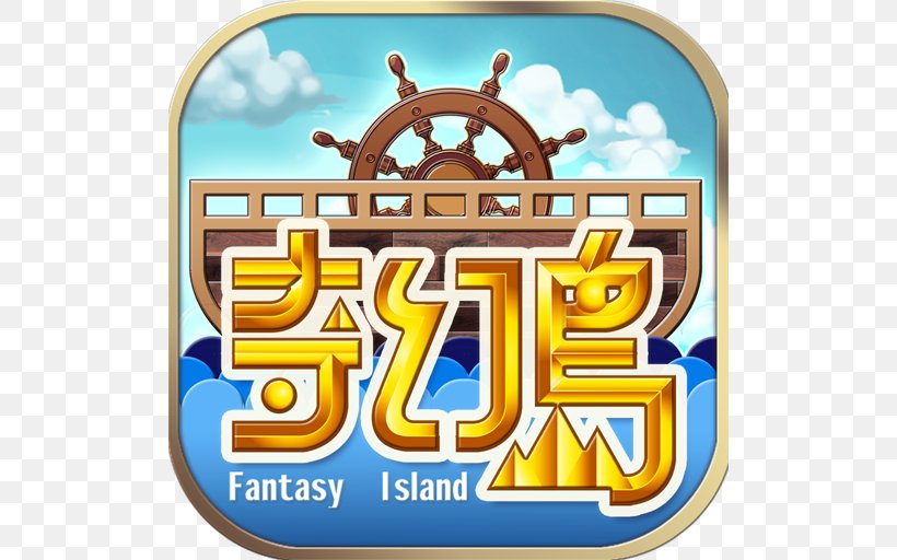 奇幻島 TV-Top Android, PNG, 512x512px, Android, App Store, Brand, Chinese Gamer Int, Game Download Free
