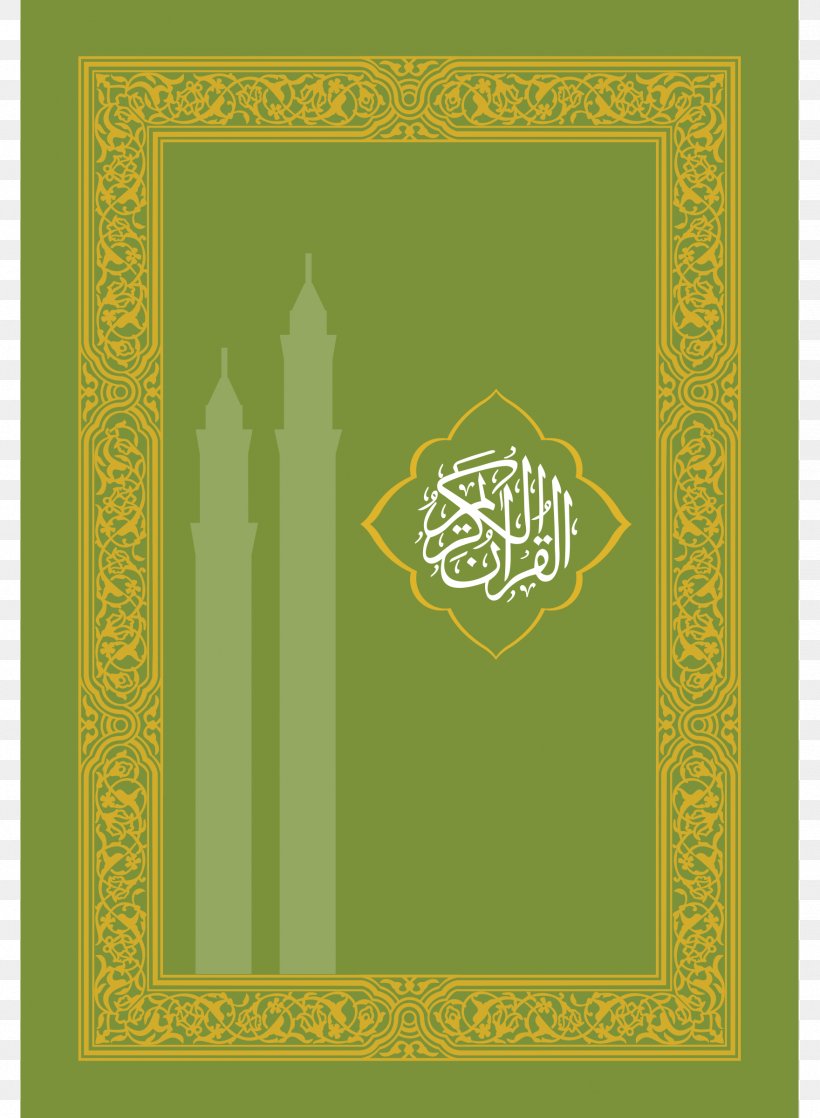 Graphic Design Qur'an Picture Frames Pattern, PNG, 1760x2400px, Qur An, Brand, Grass, Green, Picture Frame Download Free