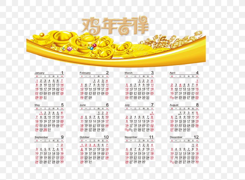 Calendar Year Of The Rooster, PNG, 643x603px, Chicken, Calendar, Concepteur, Coq, Designer Download Free
