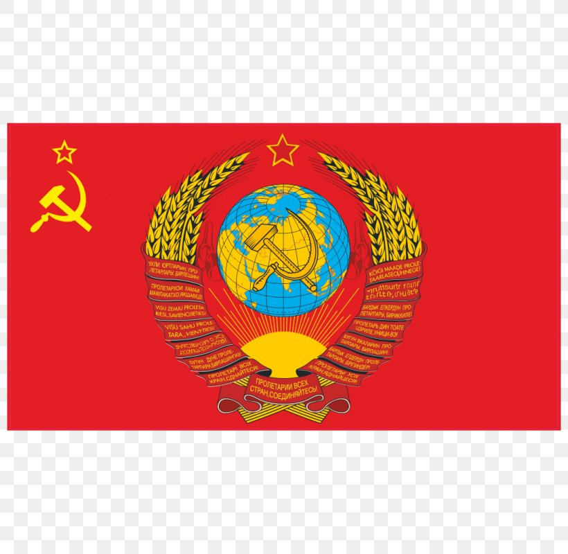 Flag Of The Soviet Union State Emblem Of The Soviet Union Hammer And Sickle, PNG, 800x800px, Soviet Union, Artikel, Coat Of Arms, Crest, Diens Download Free