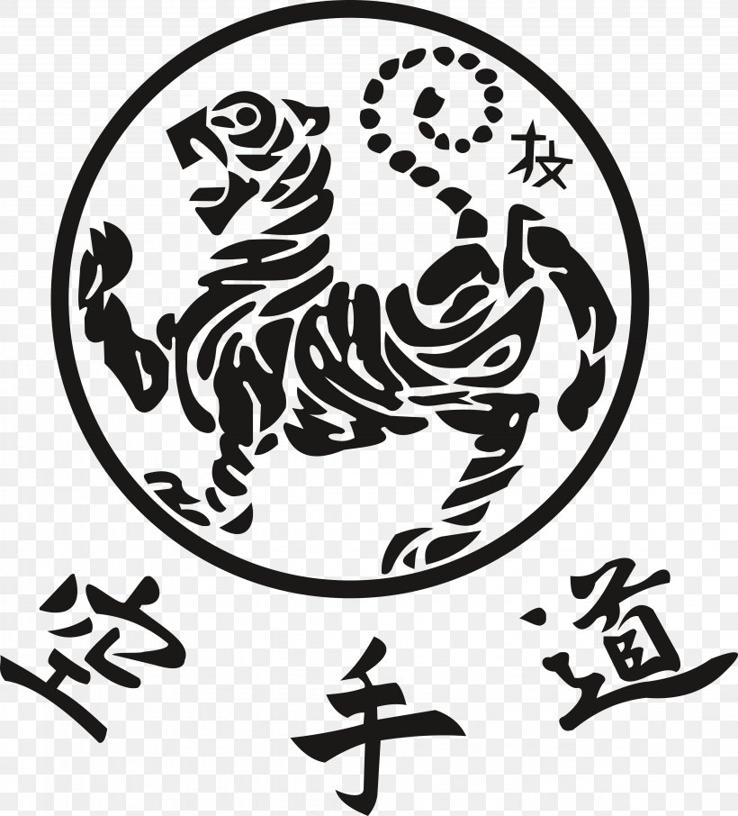 Shotokan Martial Arts Karate Dojo Kata, PNG, 4522x5000px, Shotokan, Art, Black Belt, Blackandwhite, Calligraphy Download Free