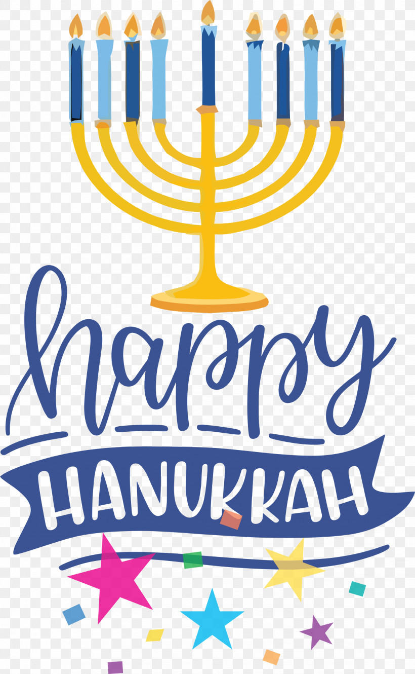 Hanukkah Happy Hanukkah, PNG, 1849x3000px, Hanukkah, Candle, Candle Holder, Candlestick, Happy Hanukkah Download Free