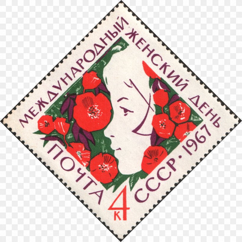 International Women's Day Woman Russia 8 March Post Cards, PNG, 1700x1700px, 8 March, International Women S Day, Area, Flower, Flowering Plant Download Free