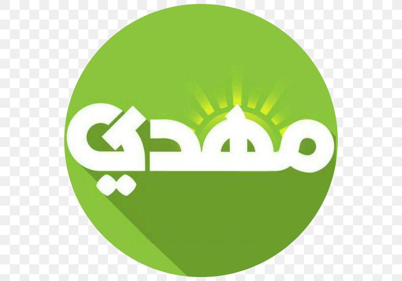 Mahdi App Store Android, PNG, 574x574px, Mahdi, Android, App Store, Apple, Brand Download Free