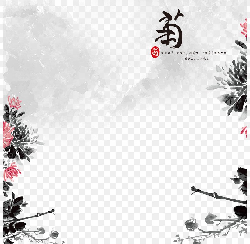 Visual Arts Chinese Painting Four Gentlemen Ink Wash Painting Chrysanthemum, PNG, 800x800px, Visual Arts, Art, Bamboo, Birdandflower Painting, Black And White Download Free