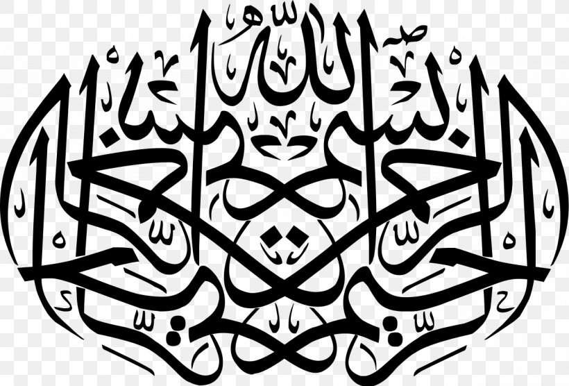 Allah Arabic Calligraphy Islamic Art, PNG, 1280x869px, Allah, Arabic, Arabic Alphabet, Arabic Calligraphy, Art Download Free