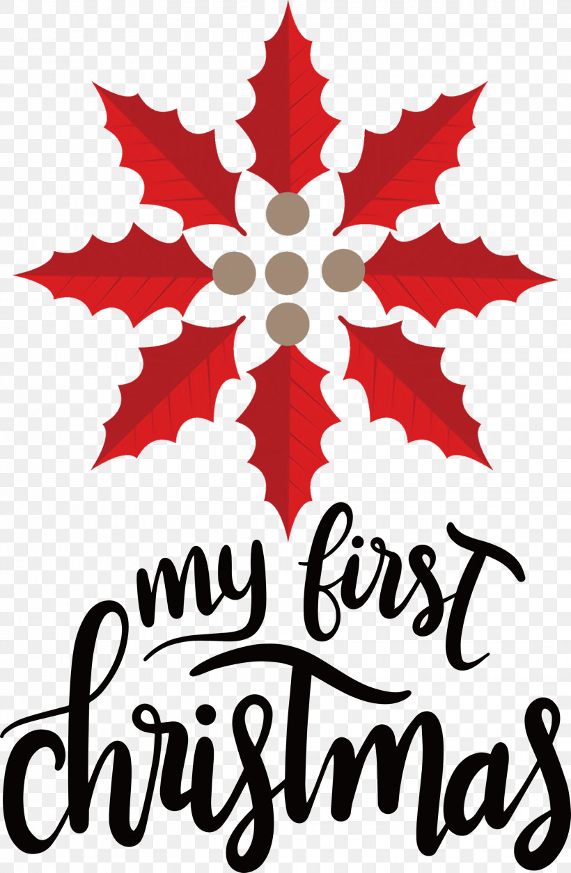My First Christmas, PNG, 1958x2999px, My First Christmas, Amazoncom, Logo, Psychic, Psychic Reading Download Free