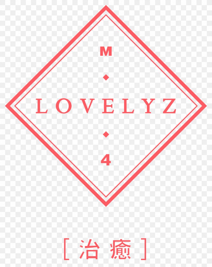 Lovelyz8 Heal Lovelinus That Day, PNG, 1466x1848px, Lovelyz, Area, Baby Soul, Brand, Heal Download Free