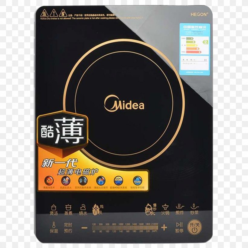 Induction Cooking Midea Kitchen Home Appliance Hot Water Dispenser, PNG, 1000x1000px, Furnace, Brand, Chongqing Hot Pot, Electronics, Hearth Download Free