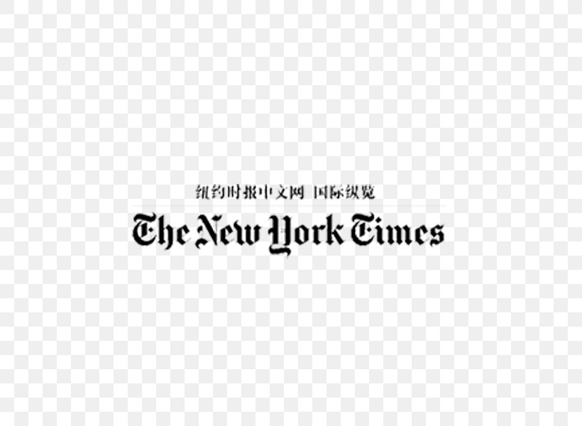 The New York Times Guide To Essential Knowledge, Second Edition New York City The New York Times Company, PNG, 600x600px, New York City, Advertising, Area, Author, Black Download Free