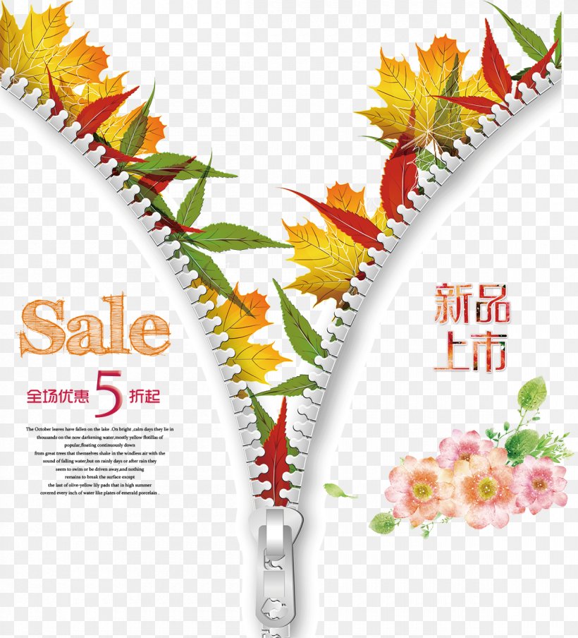 Poster Sales Promotion Autumn Advertising, PNG, 1200x1323px, Poster, Advertising, Autumn, Cut Flowers, Flora Download Free