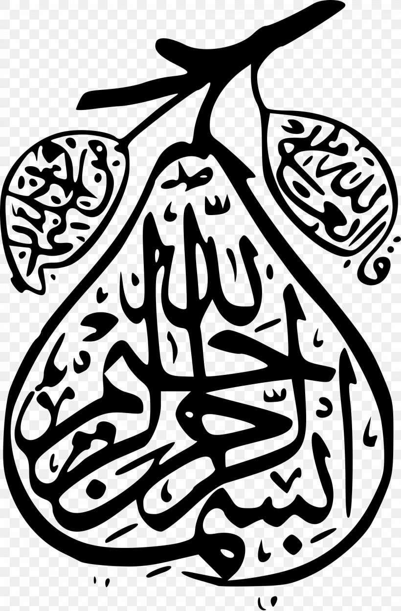 Arabic Calligraphy Islamic Art Islamic Calligraphy, PNG, 2000x3051px, Arabic Calligraphy, Allah, Arabic, Art, Artwork Download Free