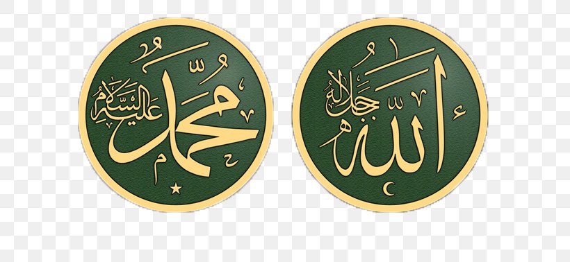 Qur'an Allah Calligraphy Islam Prophet, PNG, 680x378px, Qur An, Allah, Calligraphy, Coin, Durood Download Free